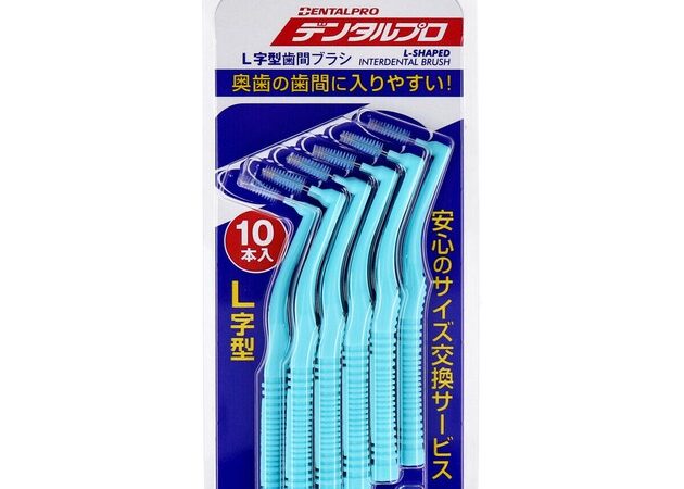 DENTAL PRO Interdental Brush type Type 4 10 pieces Oral | Import Japanese products at wholesale prices