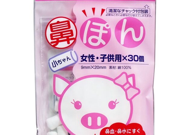 First-Aid Supplies for Kids 30-pcs | Import Japanese products at wholesale prices