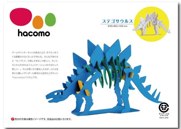 Experiment/Craft Kit Stegosaurus Dumbo kids | Import Japanese products at wholesale prices