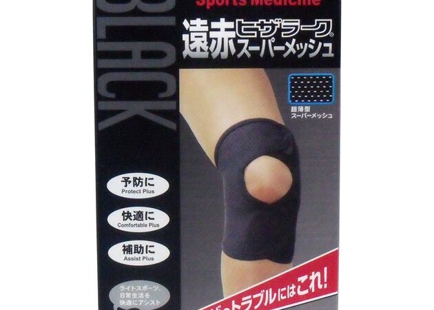 Joint Brace black | Import Japanese products at wholesale prices