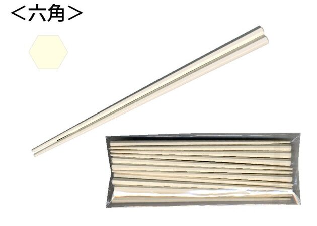 Chopsticks Kitchen 10-pairs set 23cm | Import Japanese products at wholesale prices